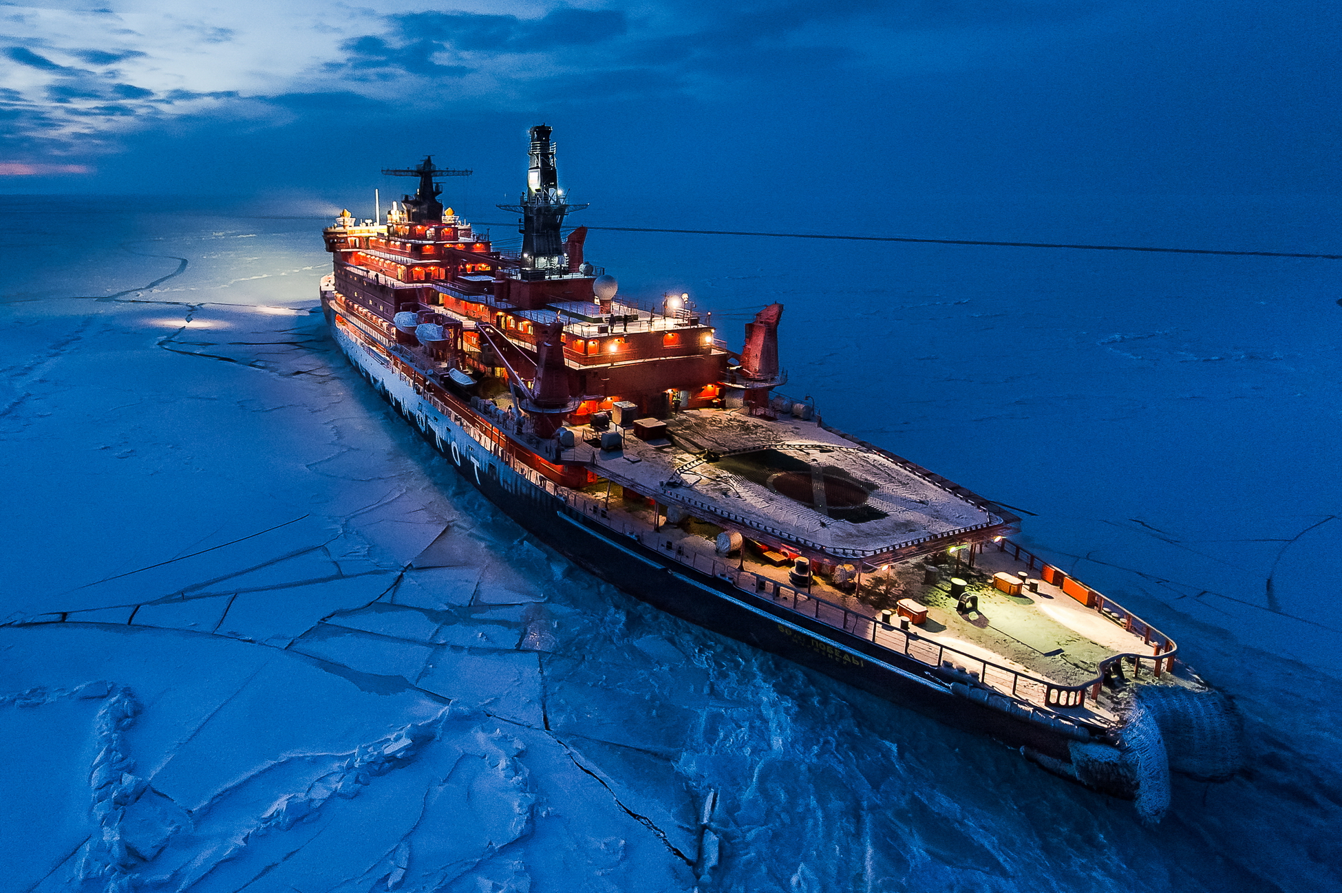Профессия – судоводитель. На Северном морском пути